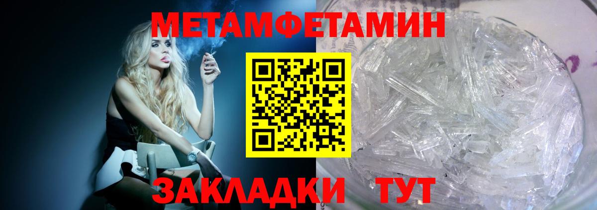 Тавда  Amphetamine 97%  Amphetamine  Вход с VPN 
