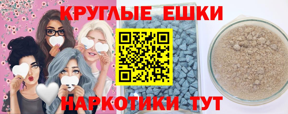 Ecstasy Punisher Тавда