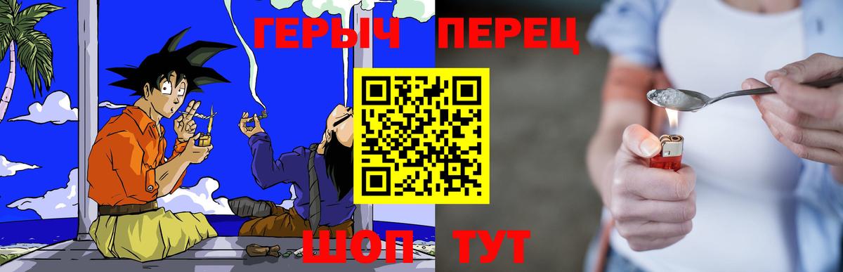 Тавда  Героин Heroin  Вход с VPN 