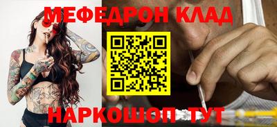 mix Татарск