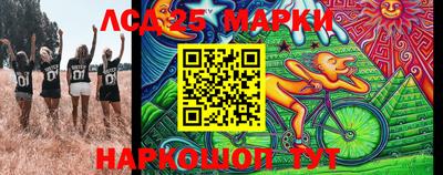 гашишное масло Тара