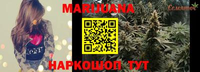 гашишное масло Тара