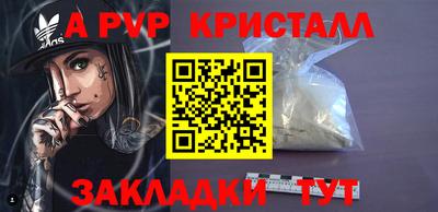 МДМА Тверь