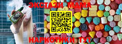 гашишное масло Тара