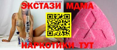 МДМА Тверь