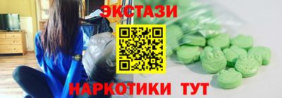 гашишное масло Тара