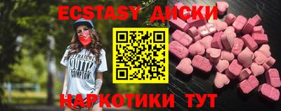 гашишное масло Тара