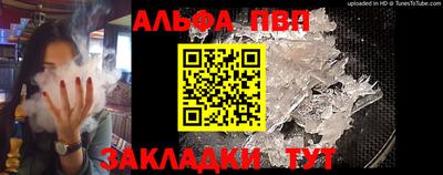 гашишное масло Тара