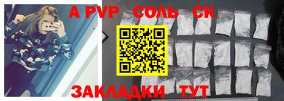 гашишное масло Тара