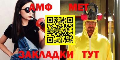 mix Татарск