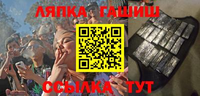 гашишное масло Тара