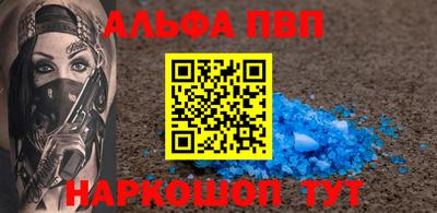 гашишное масло Тара