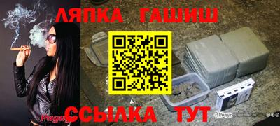гашишное масло Тара