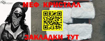 mix Татарск