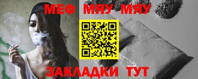 mix Татарск