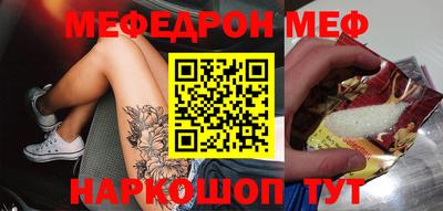 mix Татарск