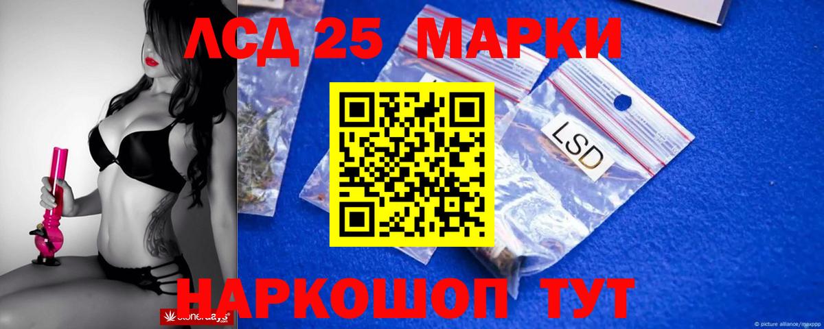 ЛСД экстази  LSD-25 экстази ecstasy  Вход с VPN  Тавда  ЛСД экстази ecstasy 