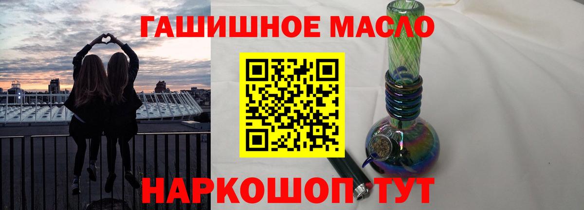 Дистиллят ТГК Wax  Вход с VPN  Дистиллят ТГК концентрат  Тавда 