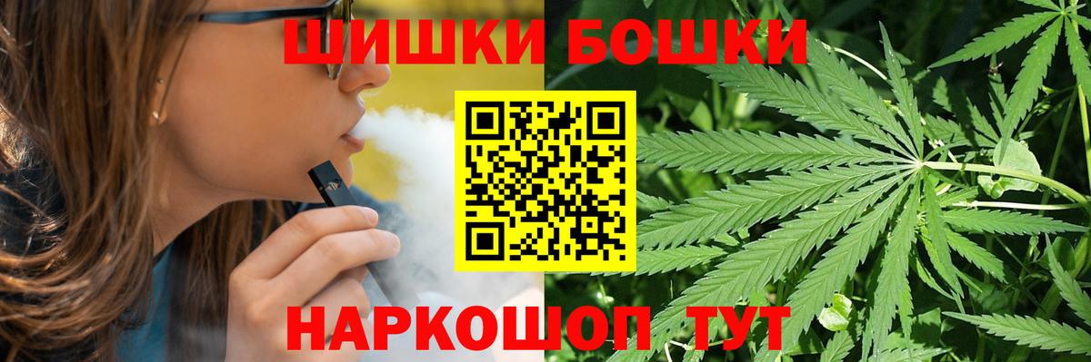 Бошки марихуана MAZAR  Вход с VPN  МАРИХУАНА гибрид  Тавда  Бошки марихуана LSD WEED 